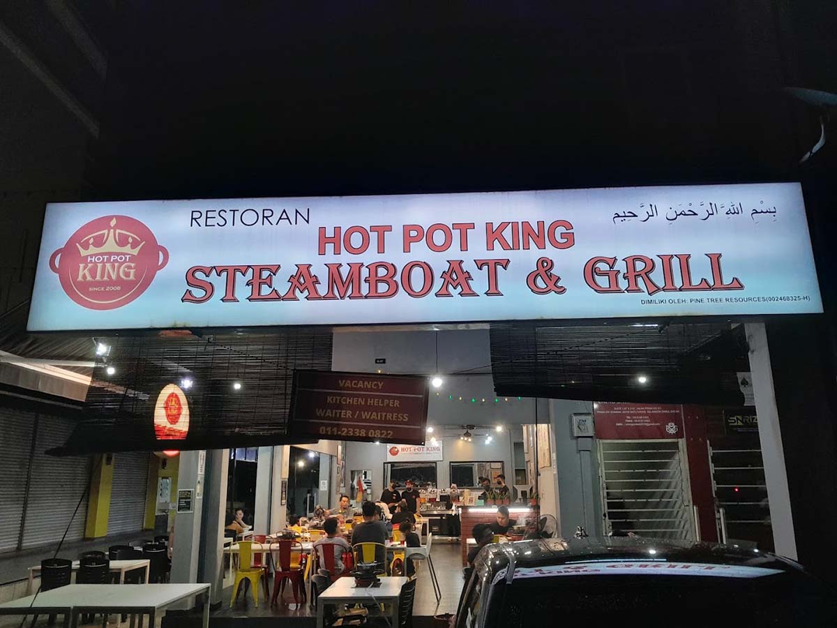 Hot Pot King Steamboat & Grill - Store front