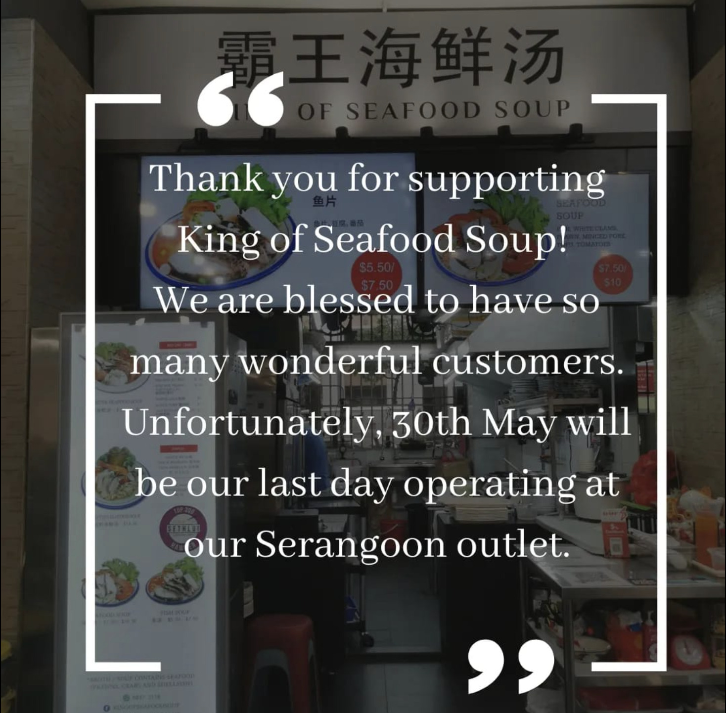 King of Seafood Soup — Goodbye Post