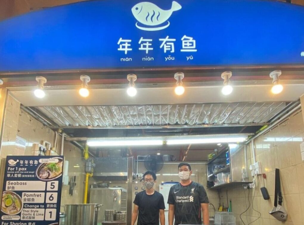 niannianclosed1 nian nian closed - stall