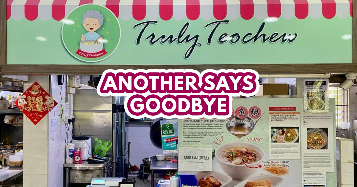 TRULY TEOCHEW COVER