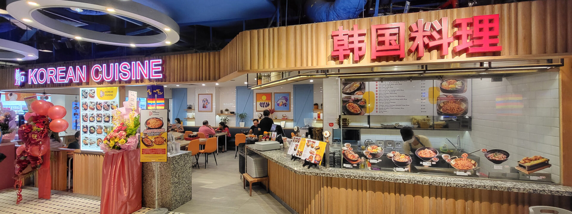 ZhenShi Korean Cuisine Parkway - storefront