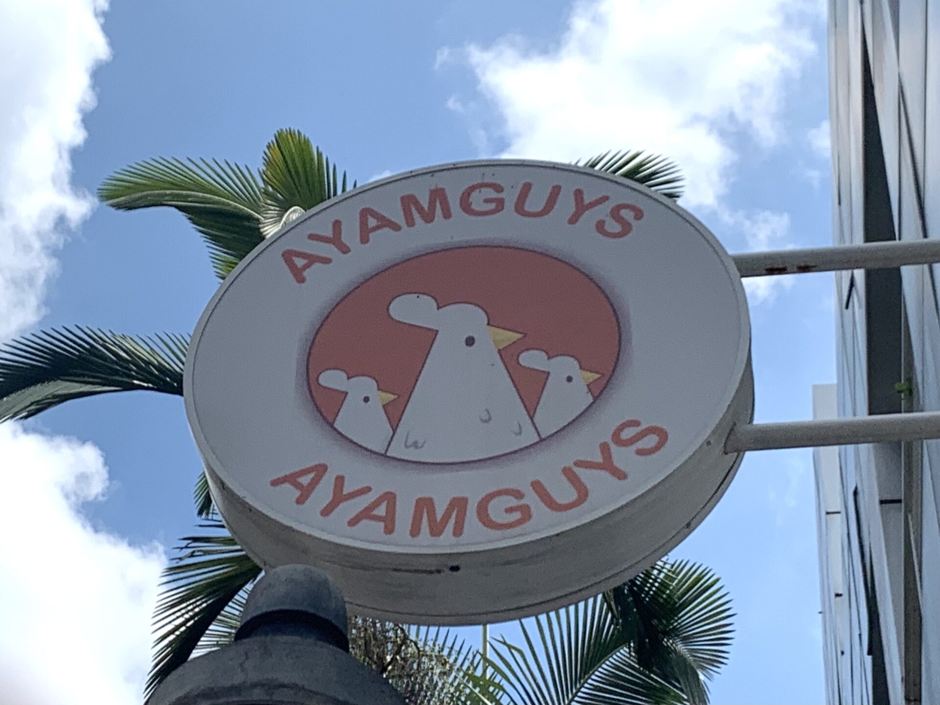 Ayamguys - Signage