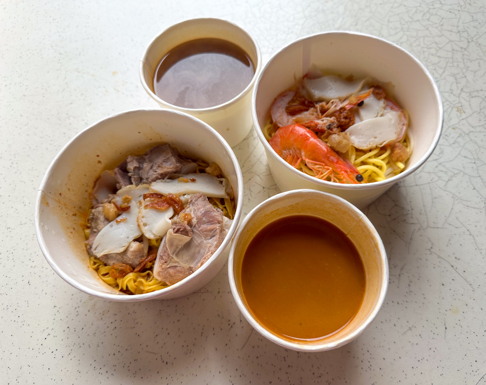 lao san prawn noodles - dishes