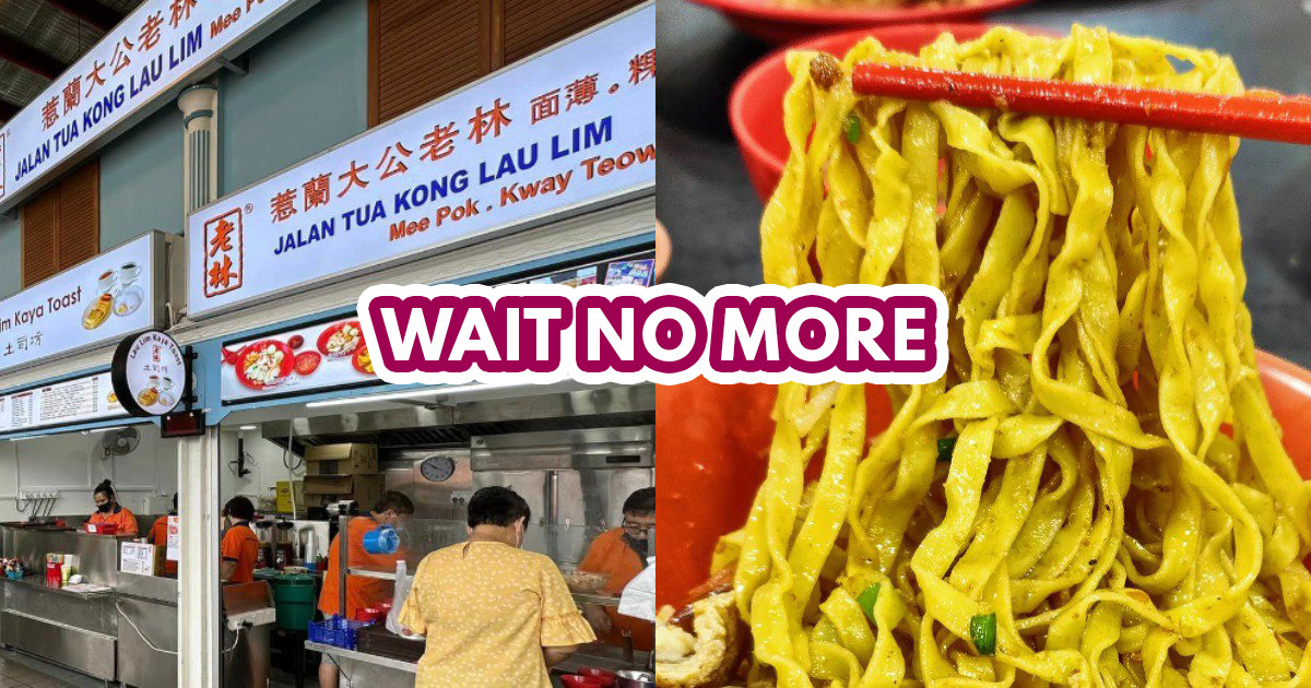 Jalan Tua Kong Lau Lim