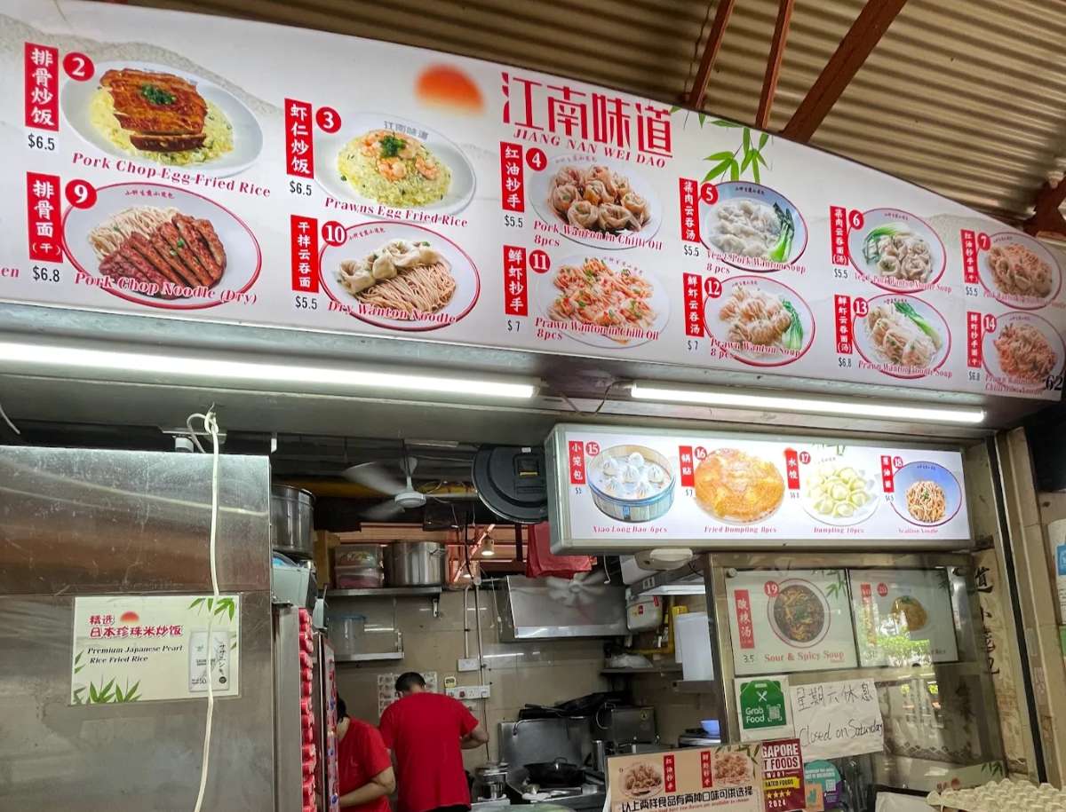 taste of jiang nan featured image