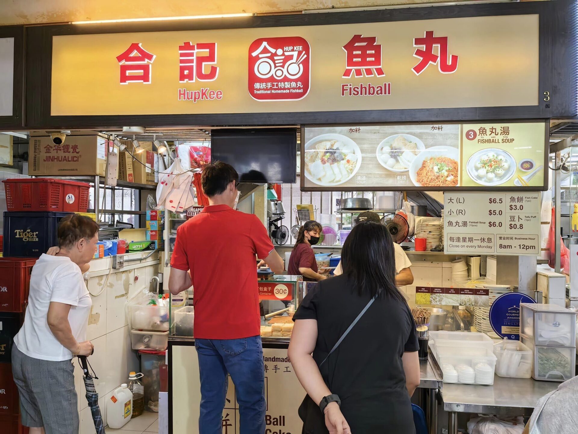 Malaysian Hup Kee Fishball Noodle — Storefront