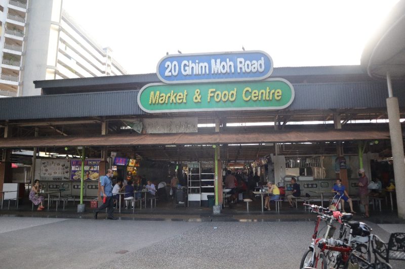 top 16 hawker centres - ghim moh market