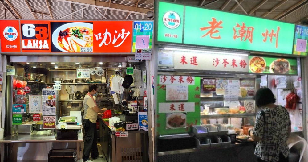 top 16 hawker centres - ghim moh market stalls