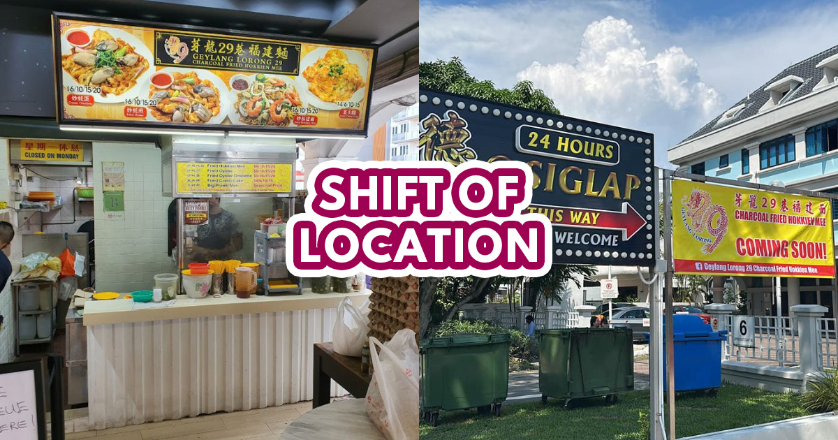 Geylang Hokkien Mee Relocation — Featured Image