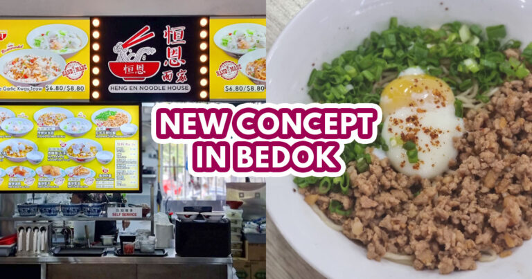 Heng En Noodle House — Featured Image