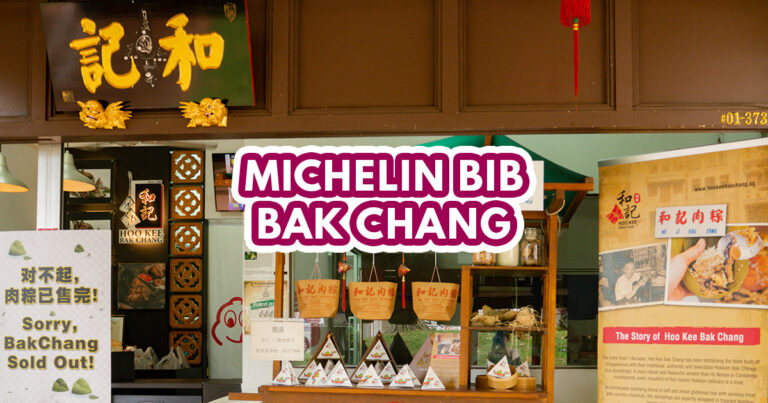 Hoo Kee Bak Chang - Featured Image