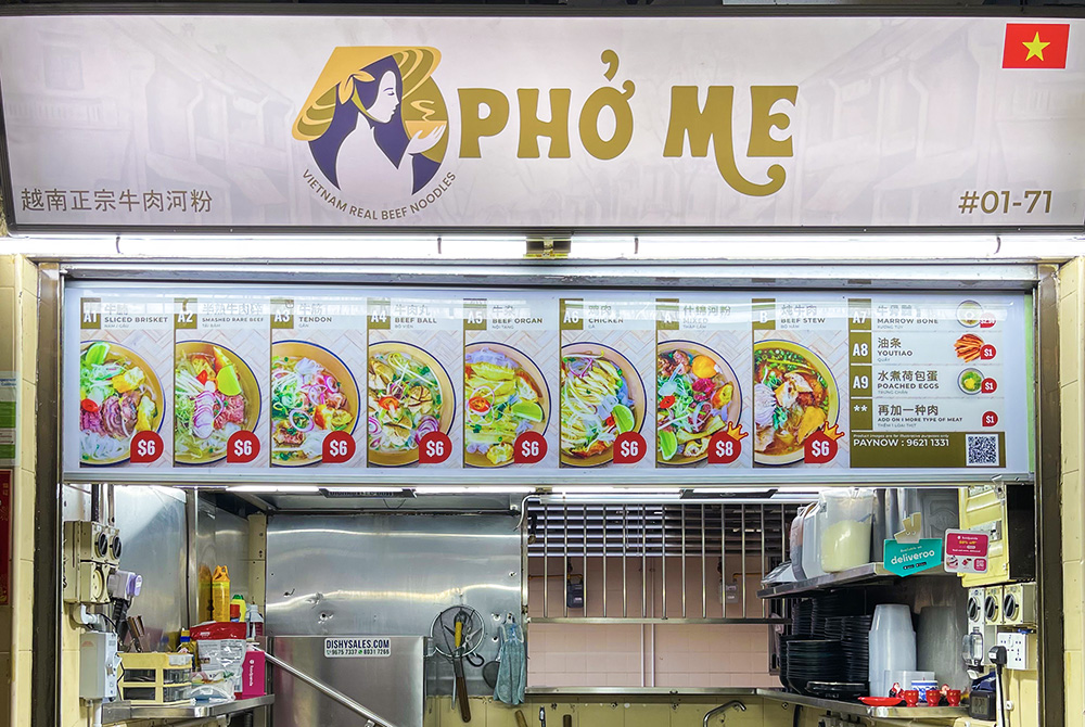 Pho Me - Storefront