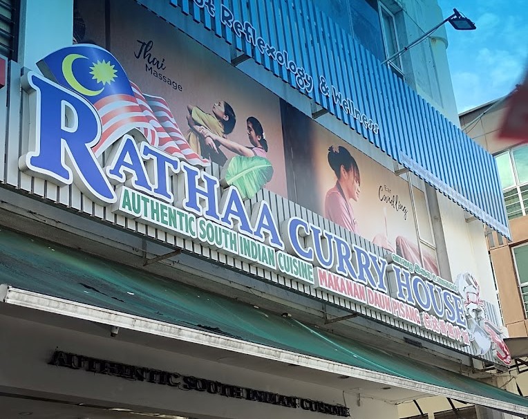 Rathaa Curry House - Storefront