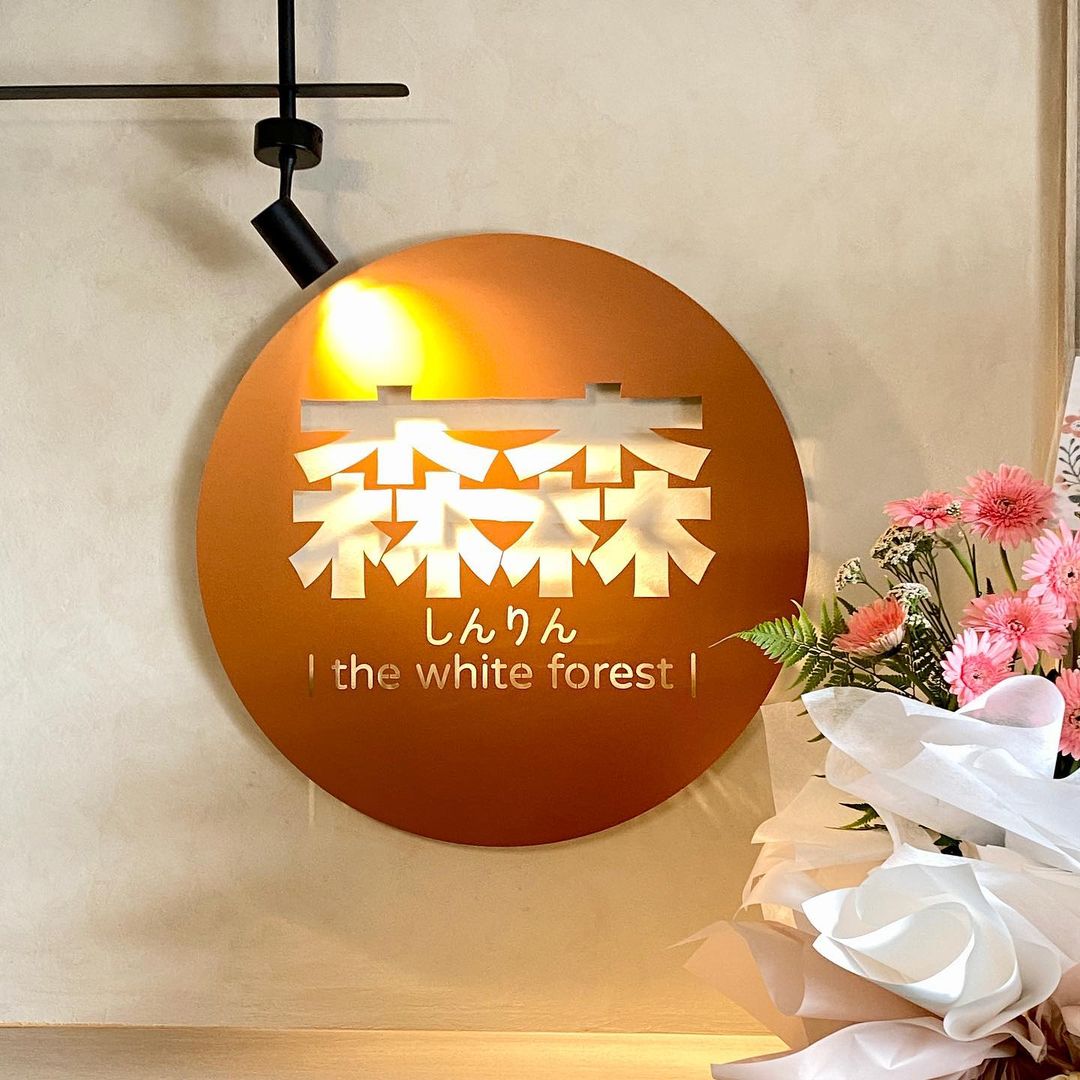 The White Forest - signboard