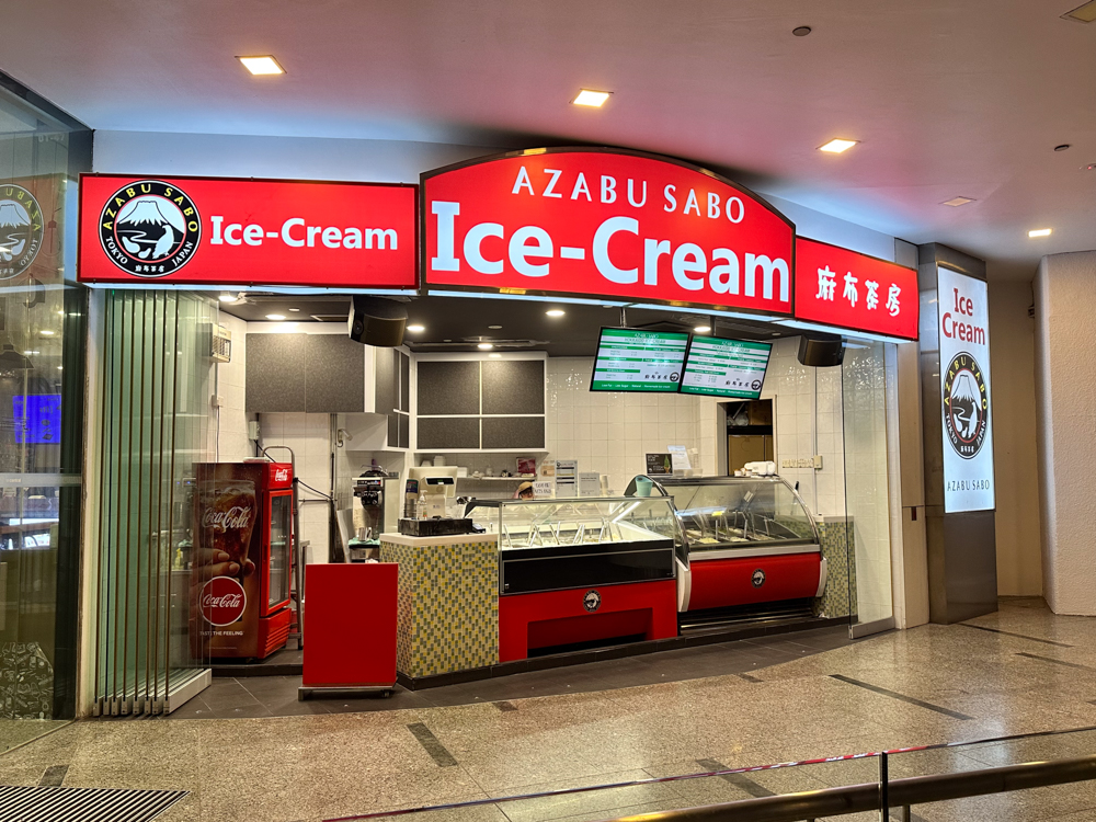 clarke quay central - azabu sabo
