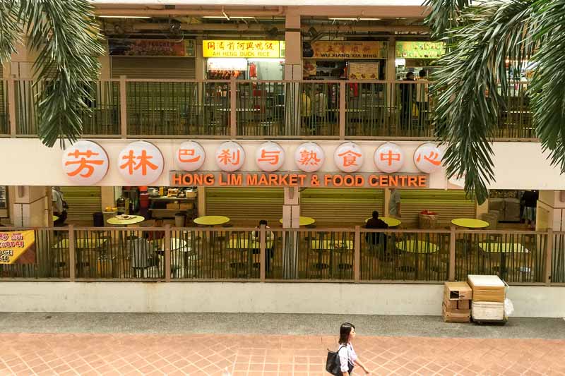 top 16 hawker centres - hong lim market