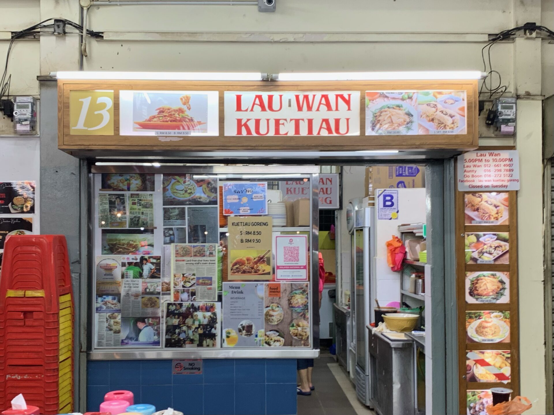 Lau Wan Kuetiau - Storefront