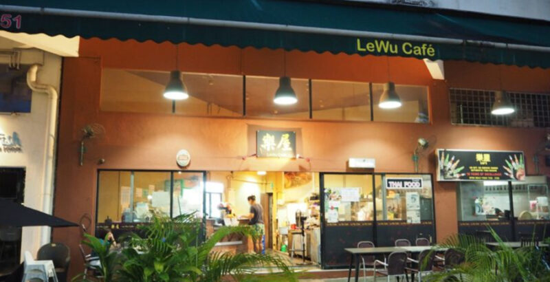lewu cafe - entrance