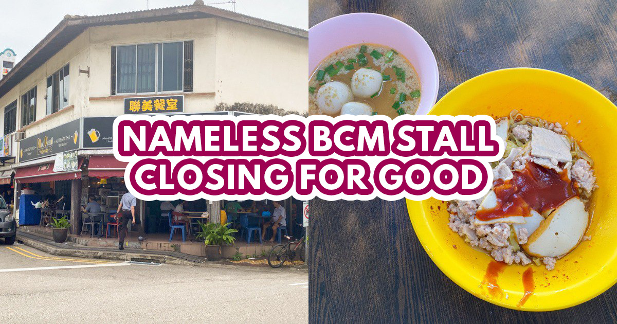 nameless BCM stall - featured image