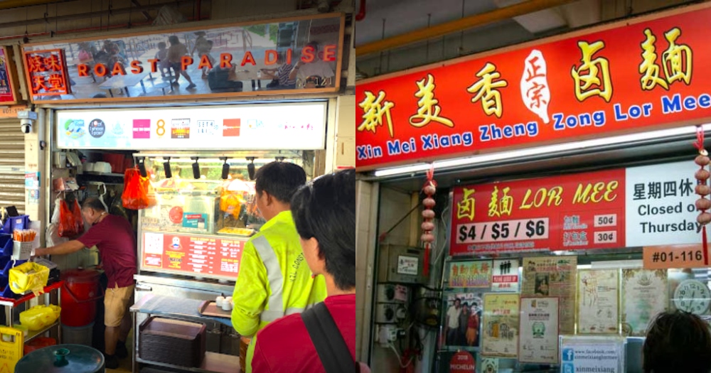 top 16 hawker centres - old airport road hawker centre stalls