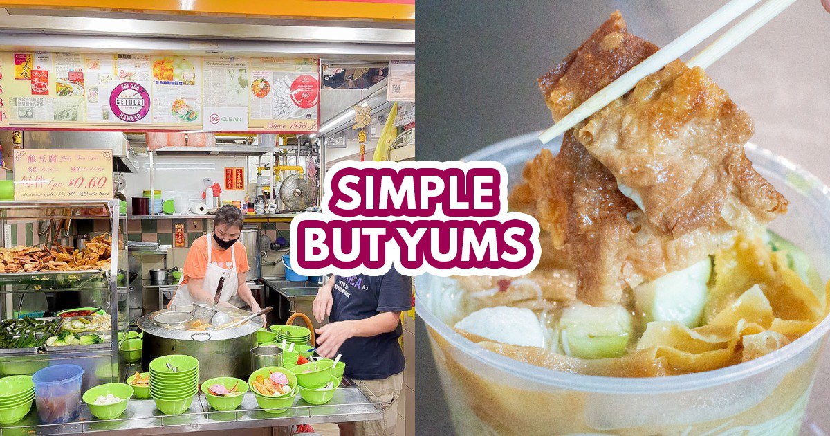 golden mile special yong tau foo - featured image