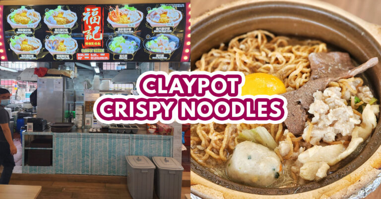 Fook Kee Claypot Noodle — Featured Image