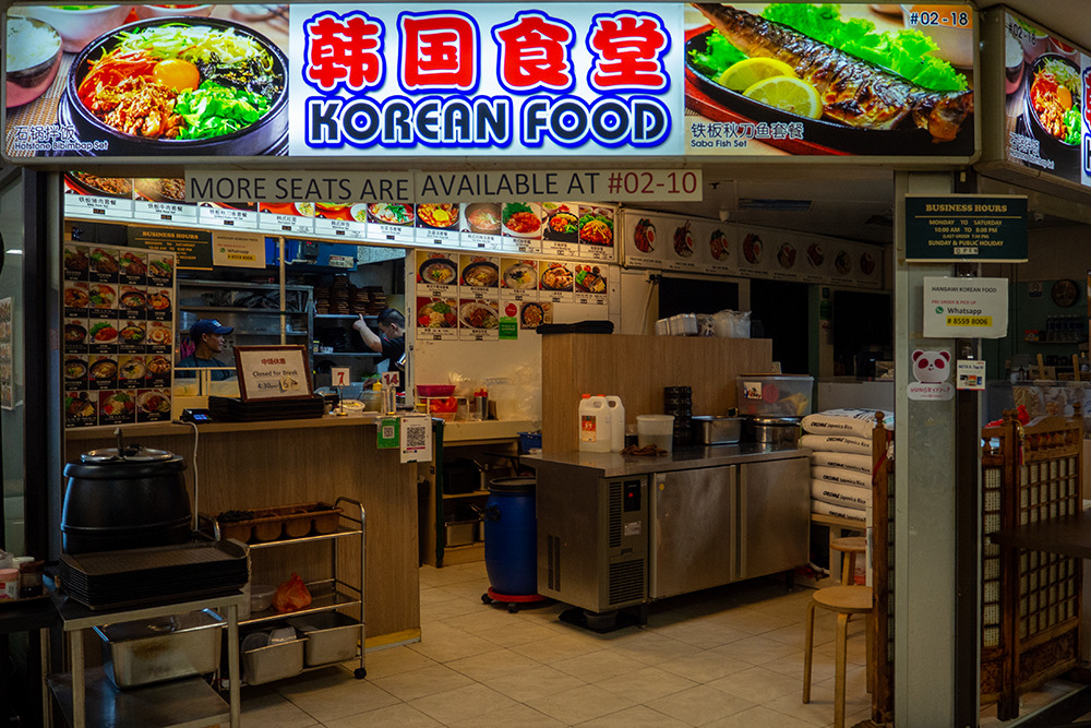 Fortune Centre - Hangawi Korean Food Storefront