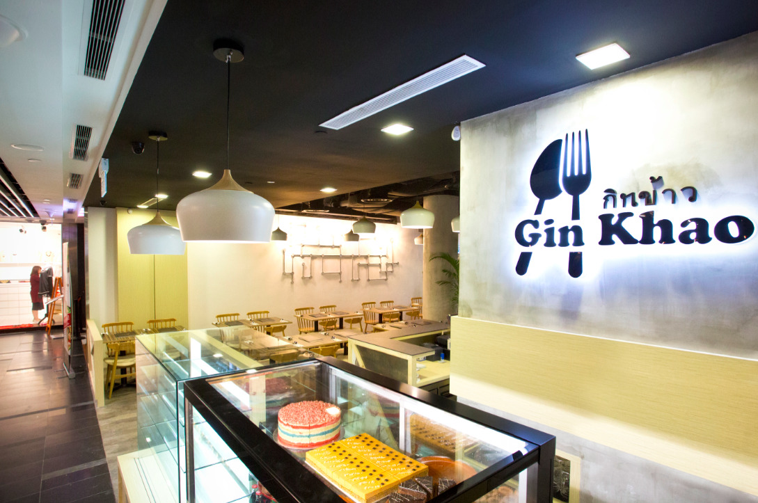 Gin Khao Storefront