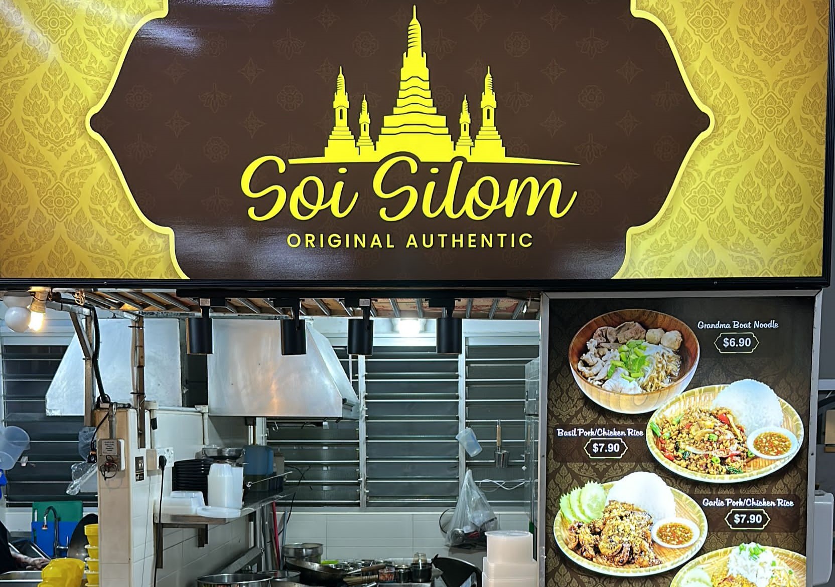 IMG 20230723 WA0002 soi silom - stall front