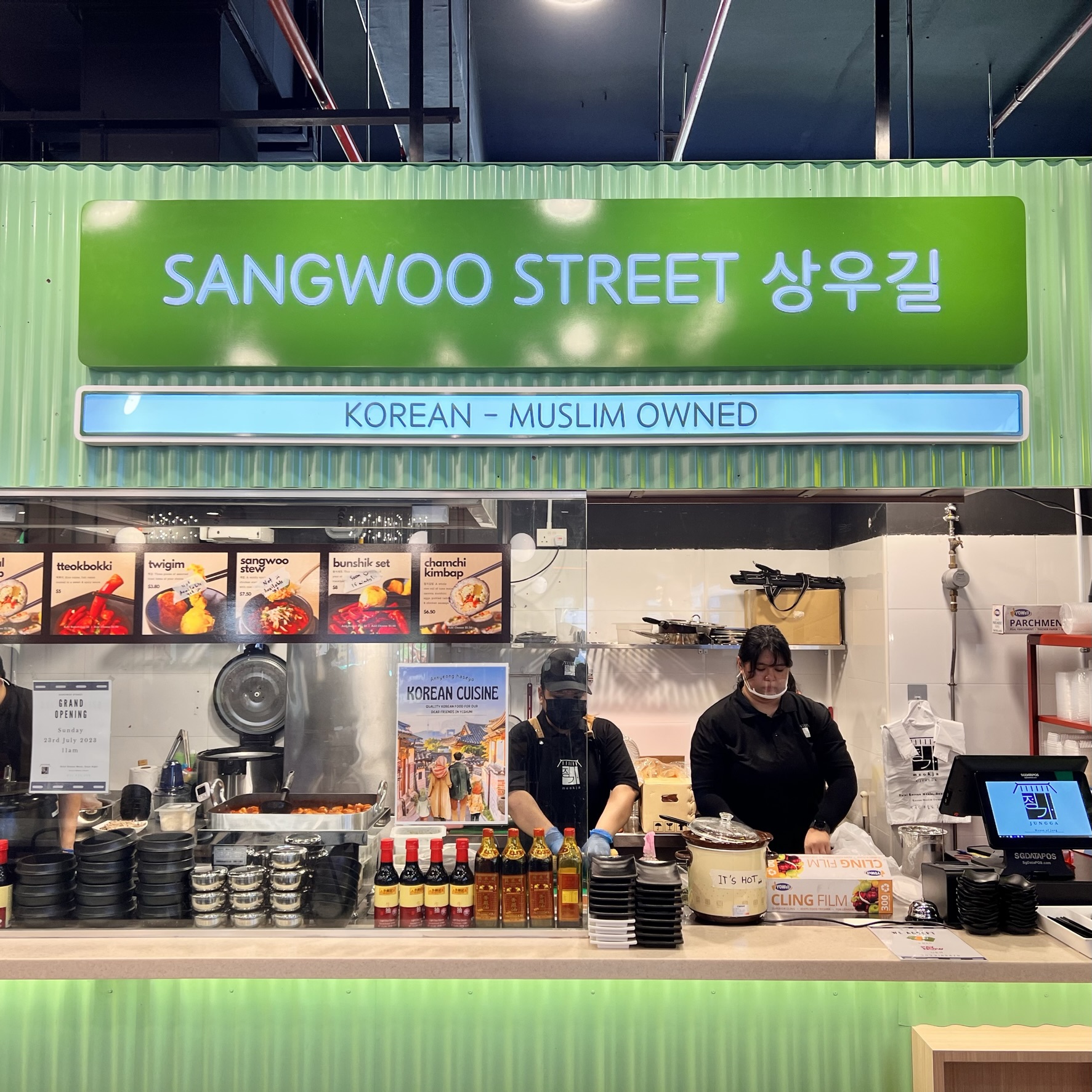 Sangwoo Street opens — Storefront