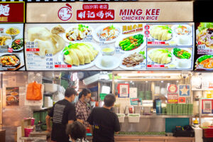 Chicken Feet Guide - Ming Kee Chicken Rice Chicken Feet Guide - Ming Kee Chicken Rice