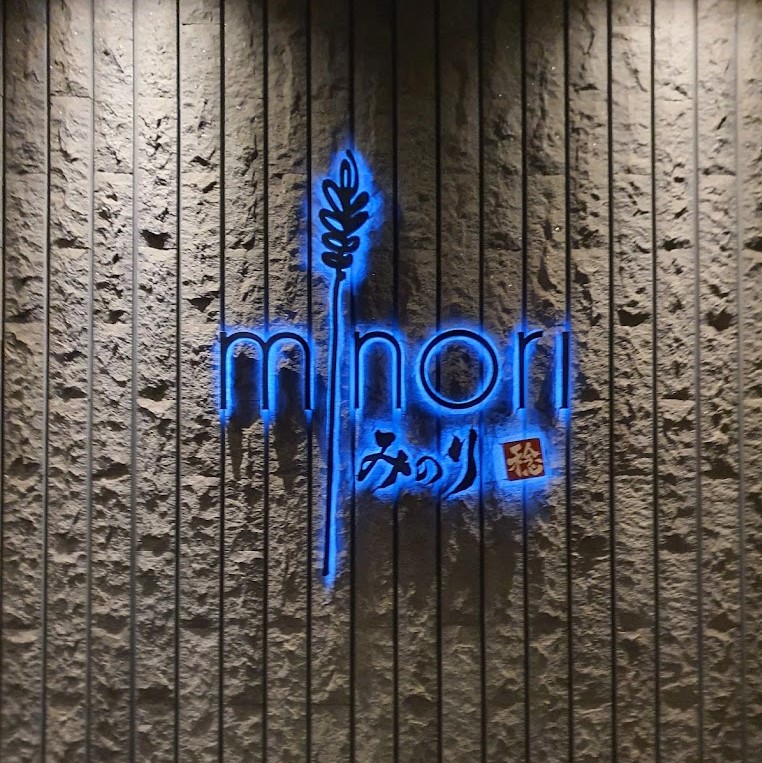 Minori - Storefront