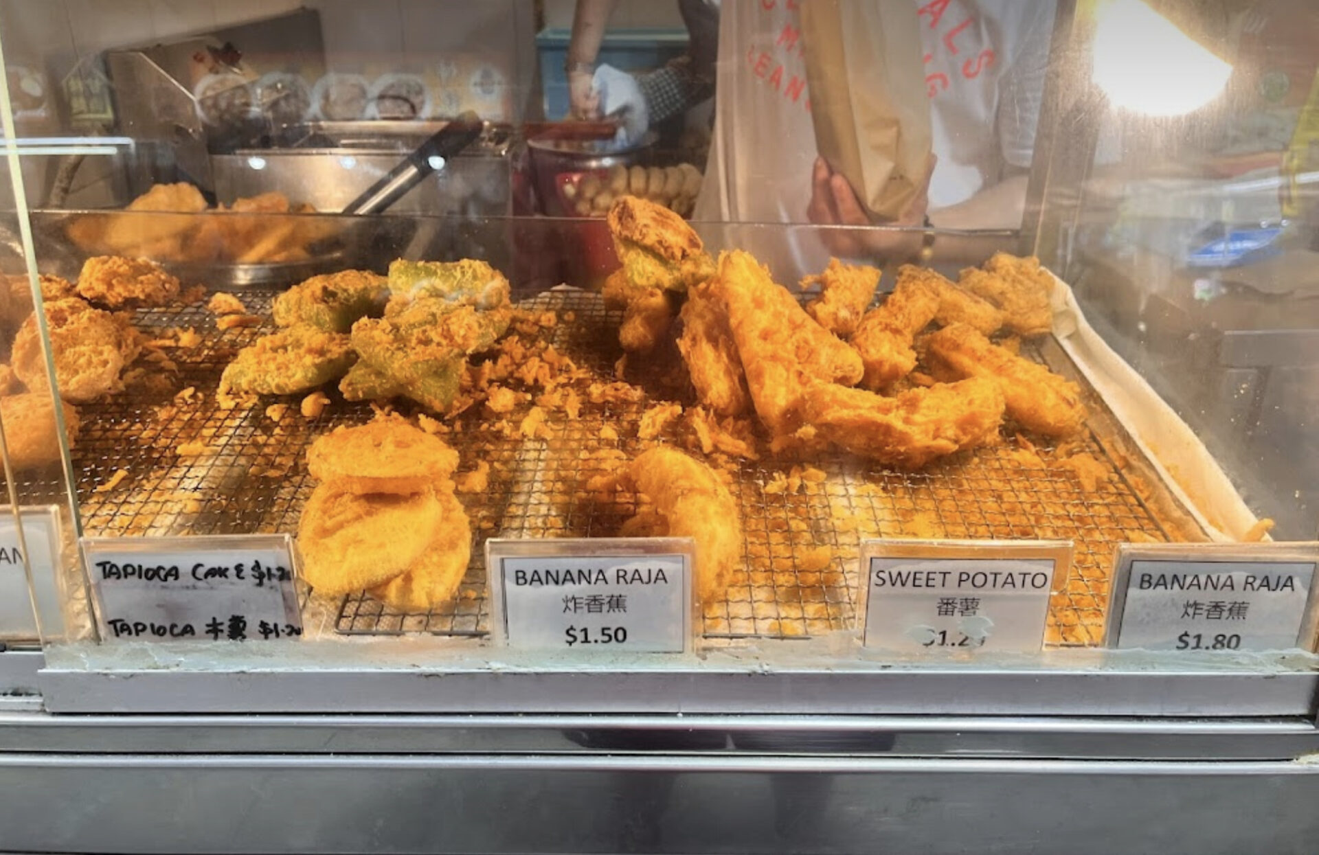 Million Star Fried Banana passing — Menu