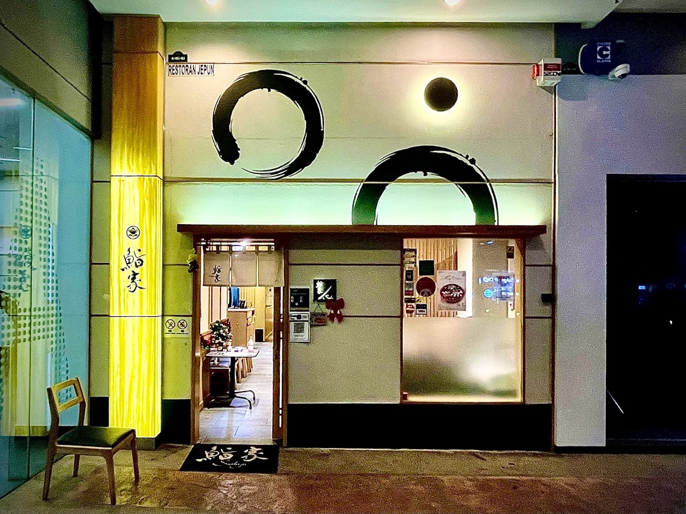 Sushiya - Storefront