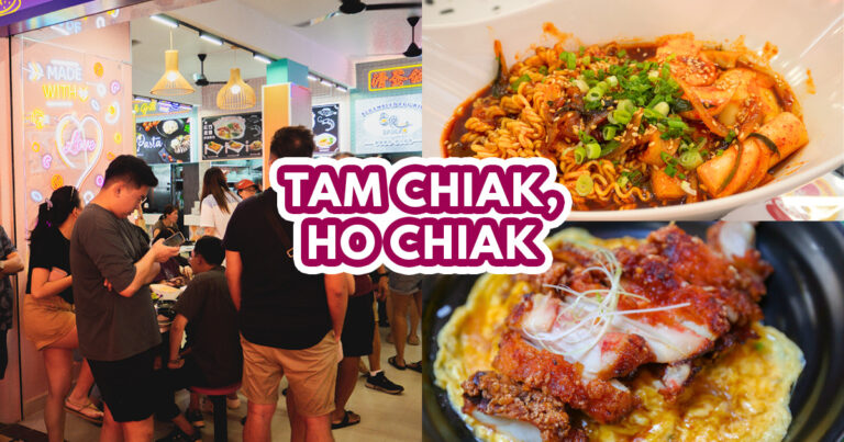 Tam Chiak Kopitiam - Featured Image