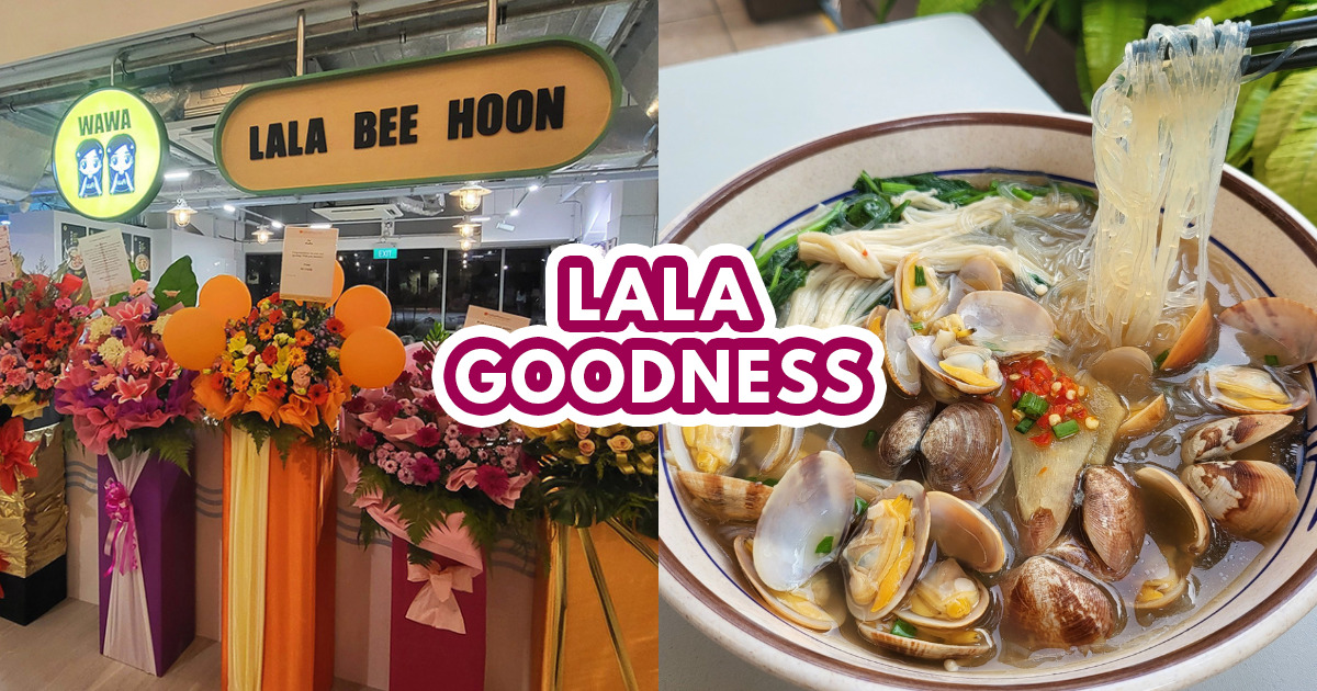 Wawa Lala - Featured Image
