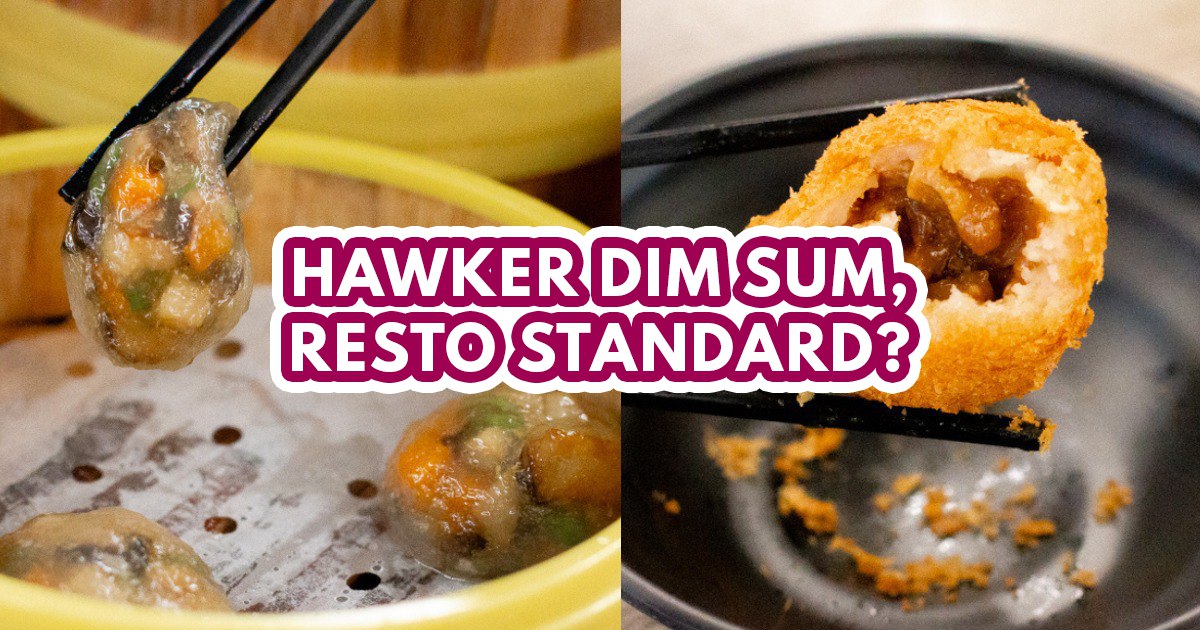 twin star dimsum - featured image