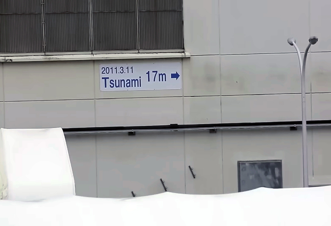 Treated water - Water level of tsunami