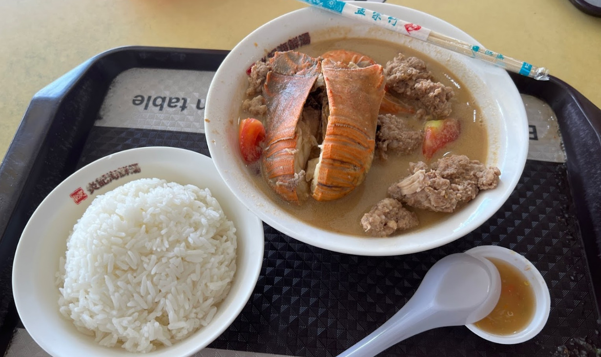 Old Airport Road Food Centre - yan ji seafood soup closeup