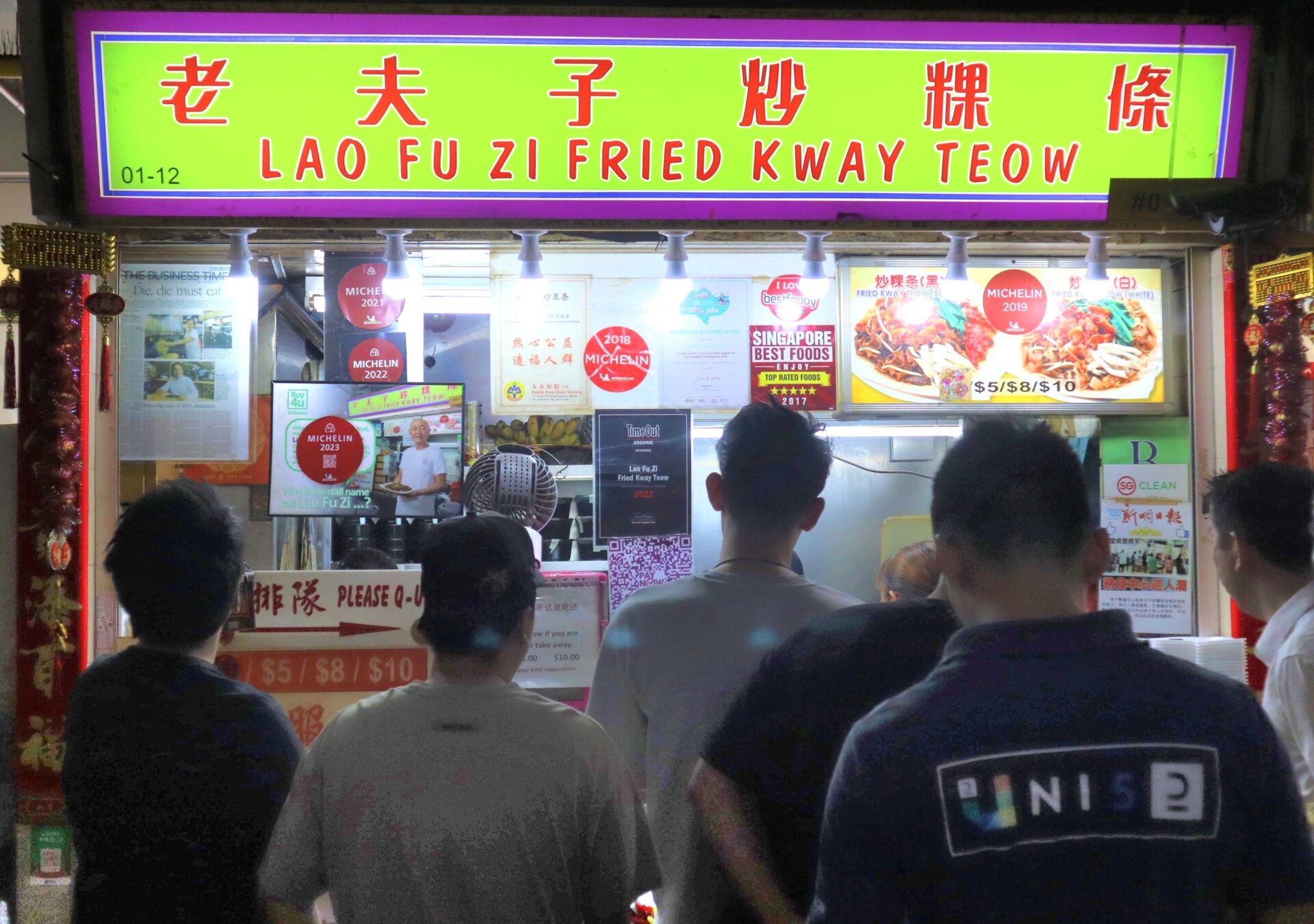 Old Airport Road Food Centre - lao fu zi fried kway teow stall