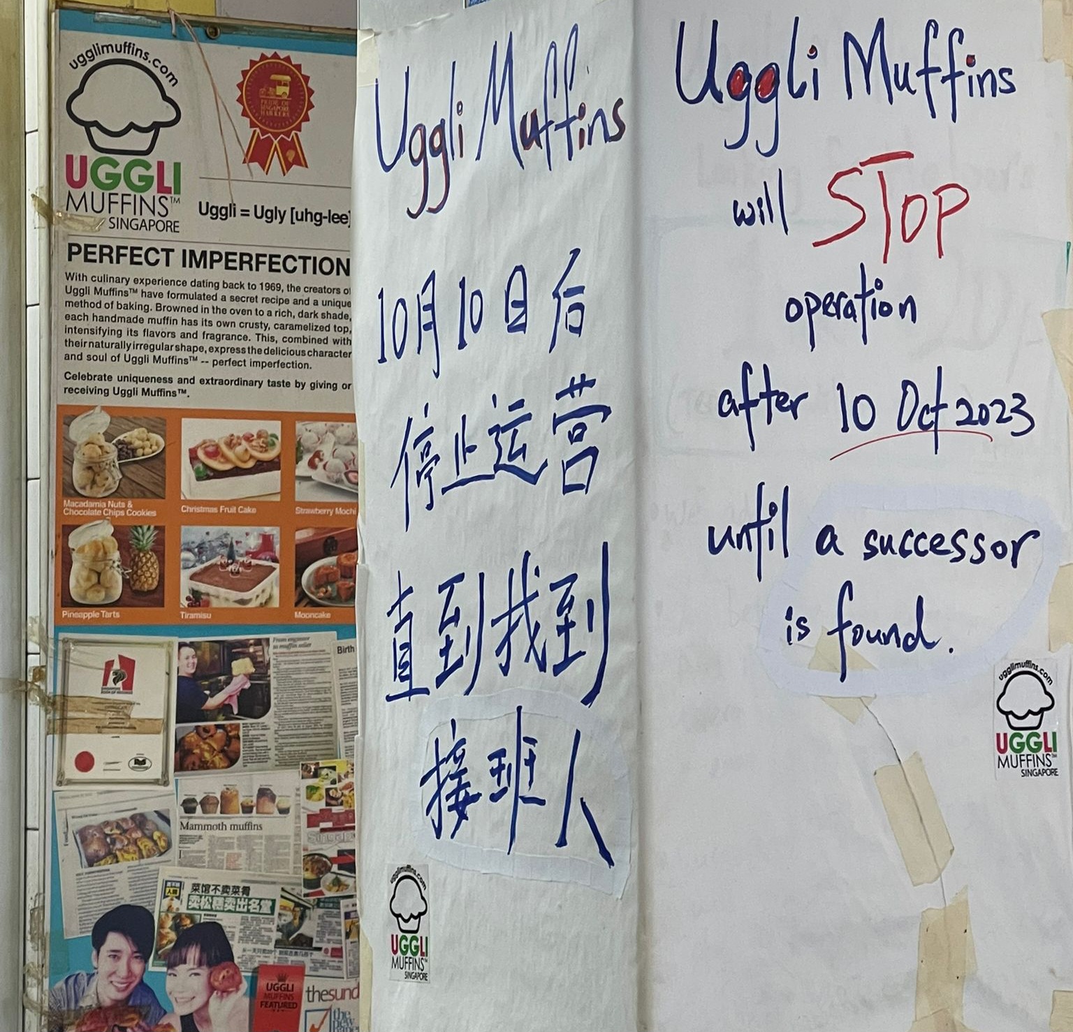 uglimuffinsstopping4 ugli muffins stop operations - notice