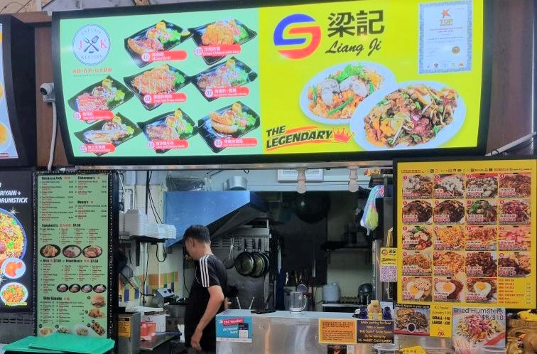 liangjiNday23-1 liang ji national day promo 2023 - stall front