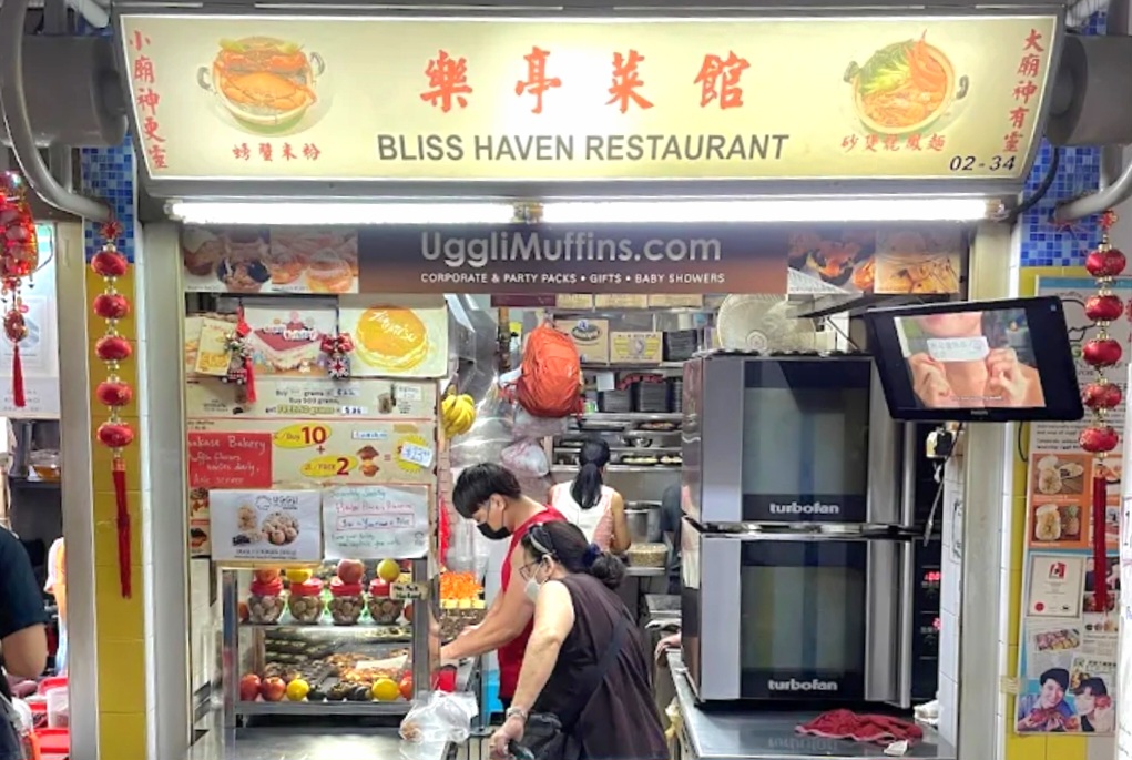 uglimuffinsstopping1 ugli muffins stop operations - stall front