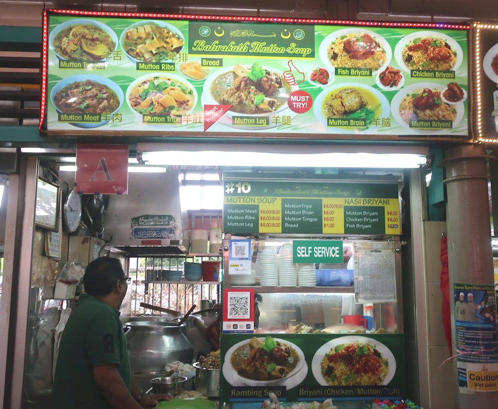 Bahrakath storefront