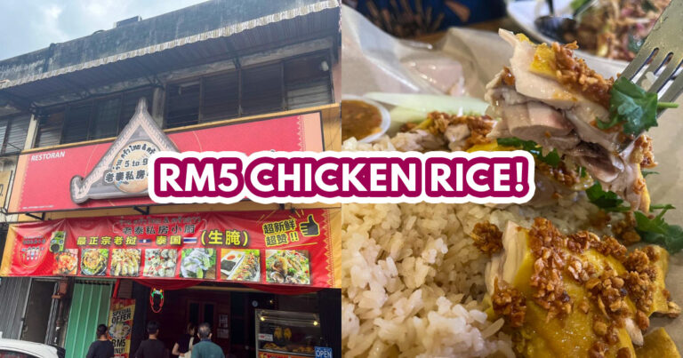 chickenricee