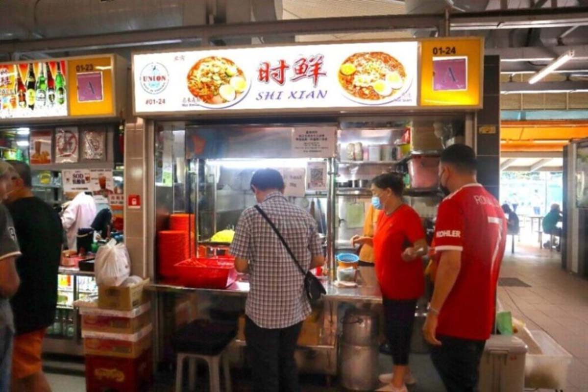 amk food places - shi xian
