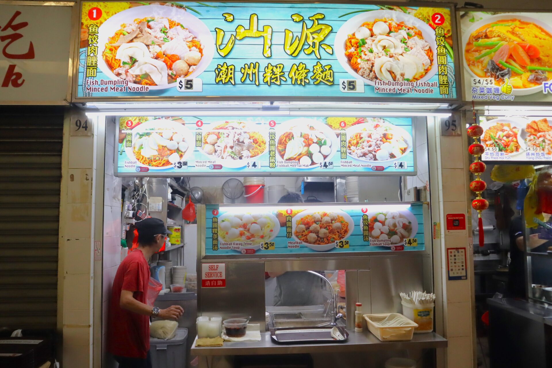 Shan Yuan Teochew Kway Teow Noodle - stall front