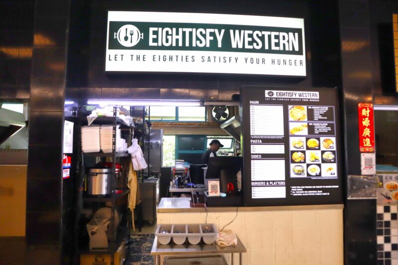 Ulu Eateries - eightisfy western stall front