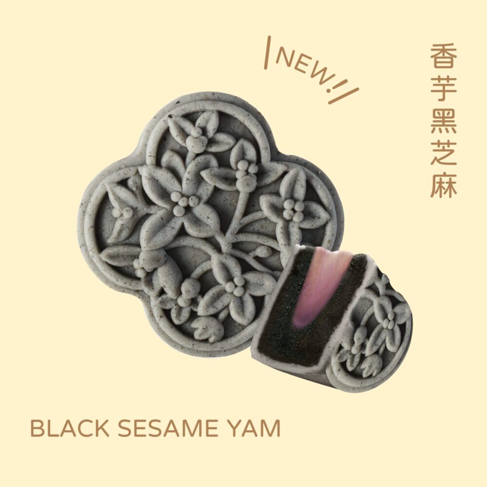 Nasi Lemak Mooncake - Black Sesame Yam