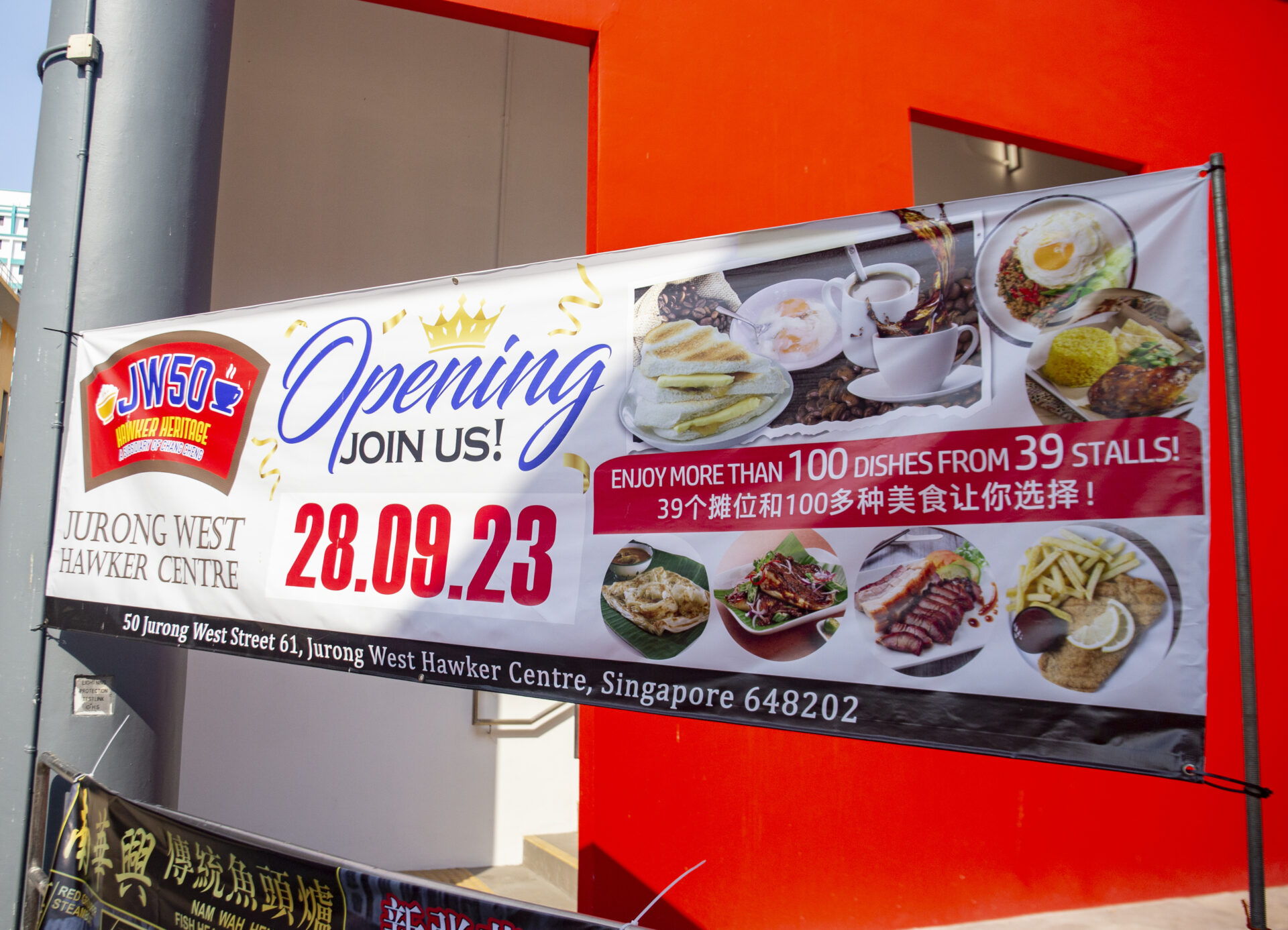 Jurong West Hawker Centre reopens - Banner